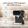 اسپرسو ساز مباشی مدل 2120