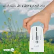 مودم 4G LTE اسفیورد مدل UP-PT3000