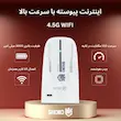 مودم 4G LTE اسفیورد مدل UP-PT3000
