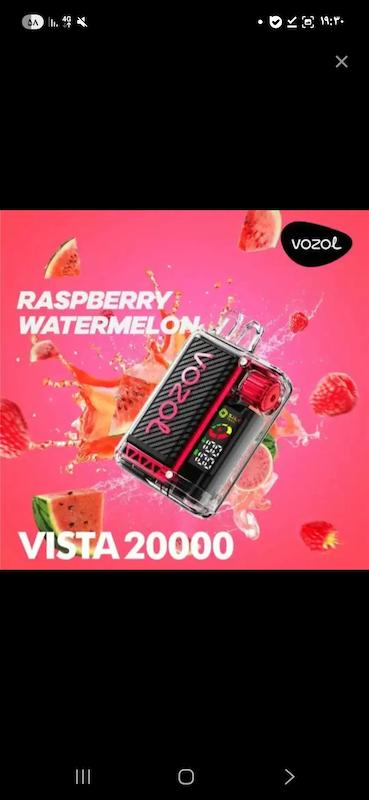 پاد یکبار مصرف وزول ویستا 20000 پاف VOZOL VISTA