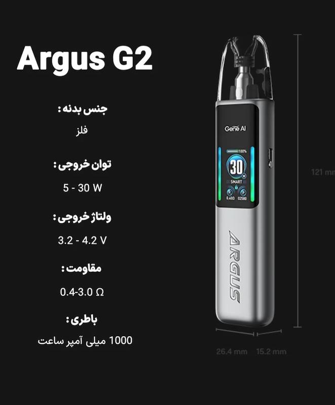 پادماد ووپو آرگاس جی 2 | Voopoo ARGUS G2 podmod
