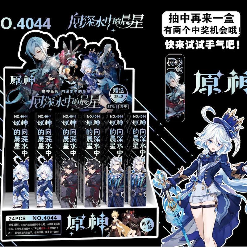 خودکار شانسی فانتین