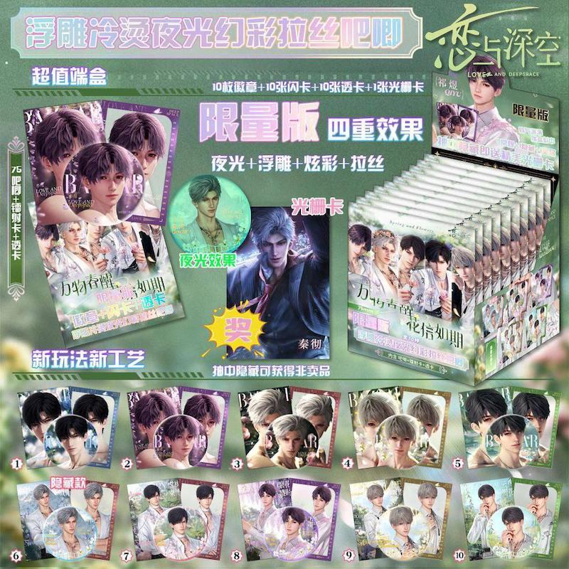 پیکسل و کارت شانسی love and deep space 