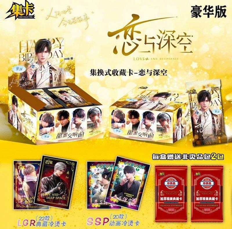 پک فوتوکارت شانسی love and deep space 