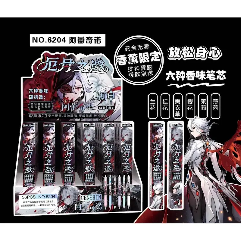 خودکار شانسی ارلکینو