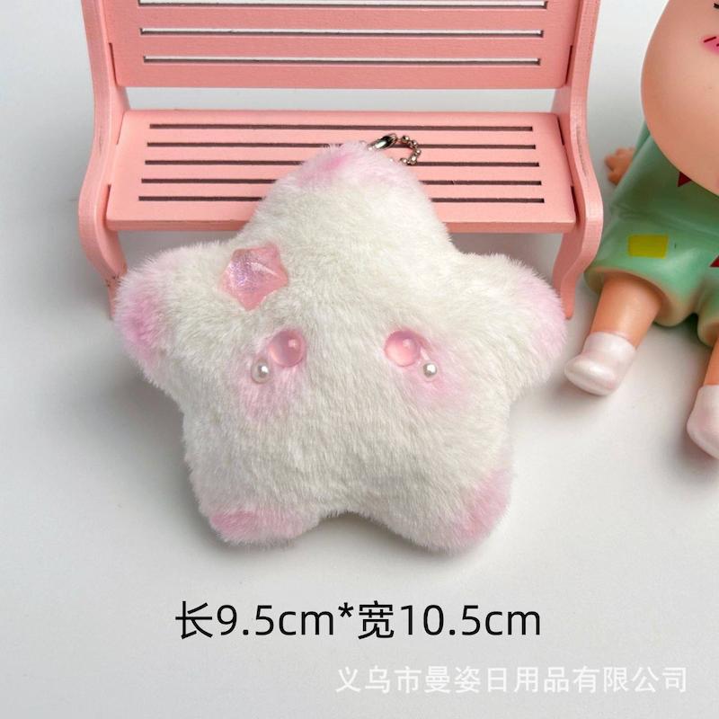 آویز پلاشی ستاره✨