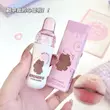 رژ مایع مخملی خرسی