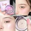 رژ گونه ژله ای حرارتی gege bear