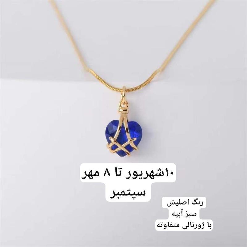 گردبنبد ماه تولد