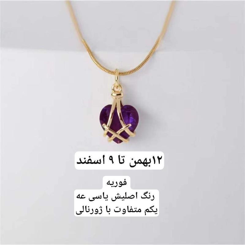گردبنبد ماه تولد