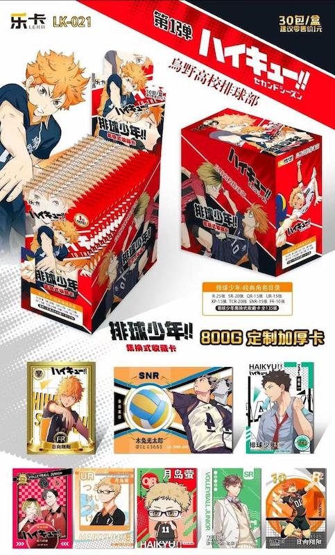 کارت شانسی هایکیو