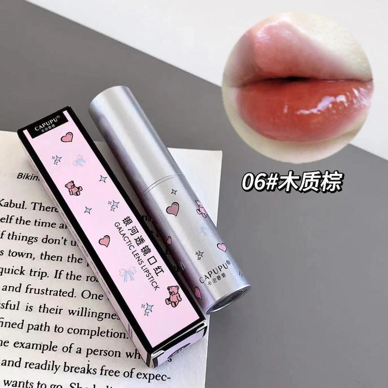 رژلب‌  capupu