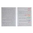 بازی فکری و کارتی اونو 128کارتی مدل هارد باکس 