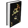پک شعبده بازی اجی مجیک ۱۳ ترفند مجیک تویز