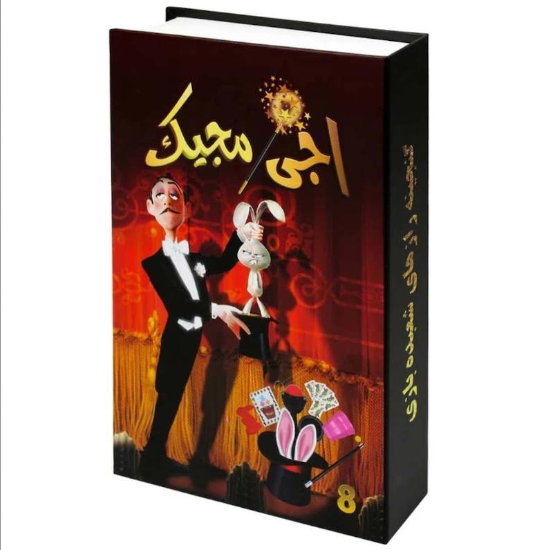 پک شعبده بازی اجی مجیک 8 ترفند مجیک تویز