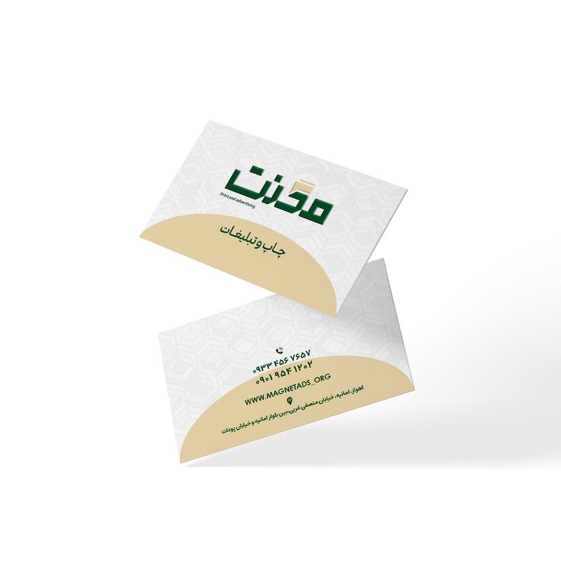 دورو مات