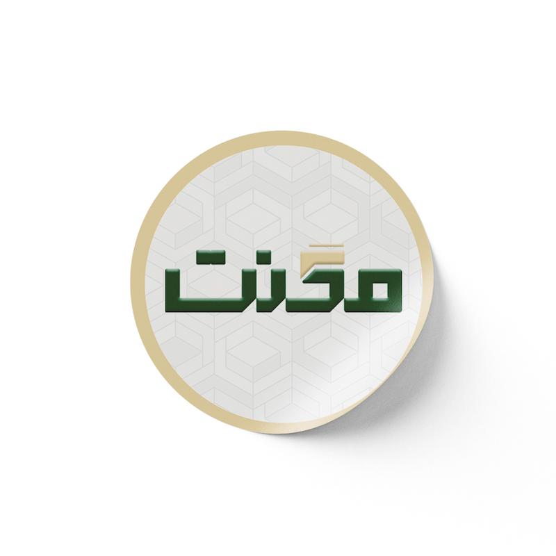 لیبل دایره