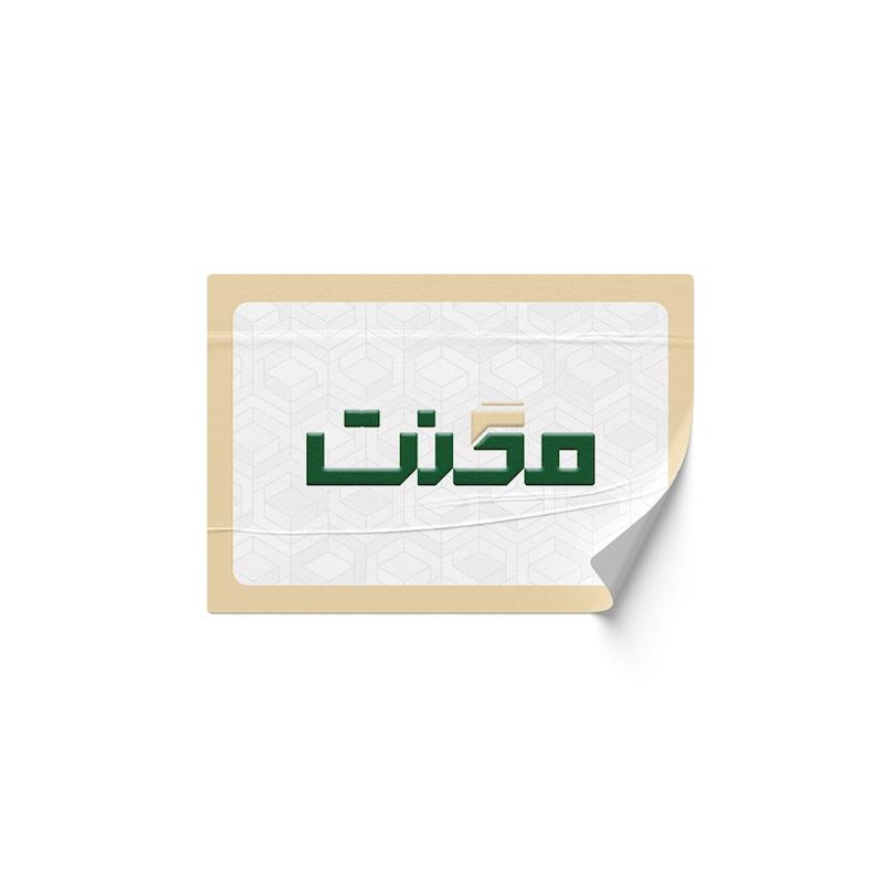 لیبل مستطیل