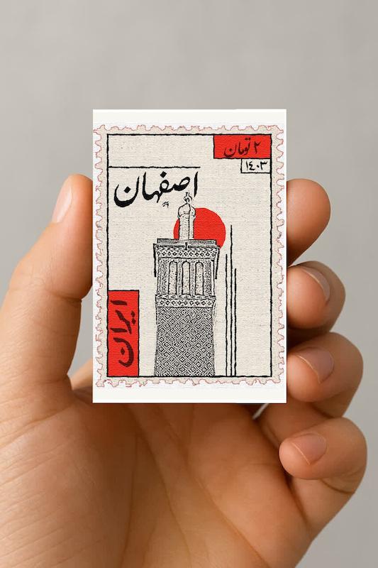 مگنت تمبر اصفهان