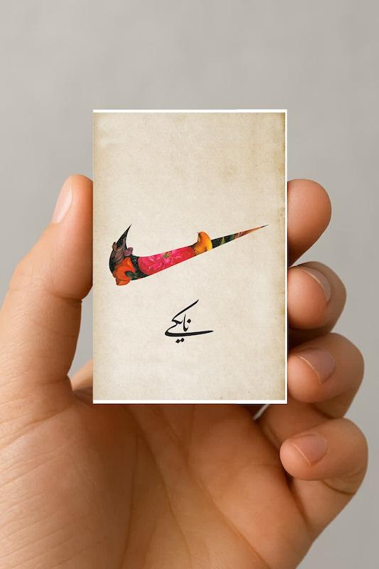 مگنت نایکی