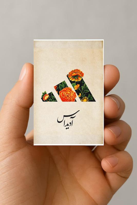 مگنت آدیداس