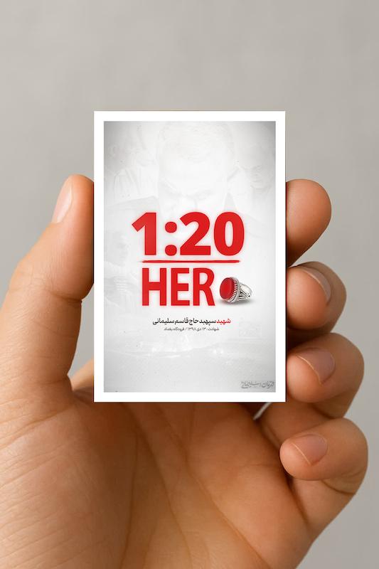 مگنت حاج قاسم hero 