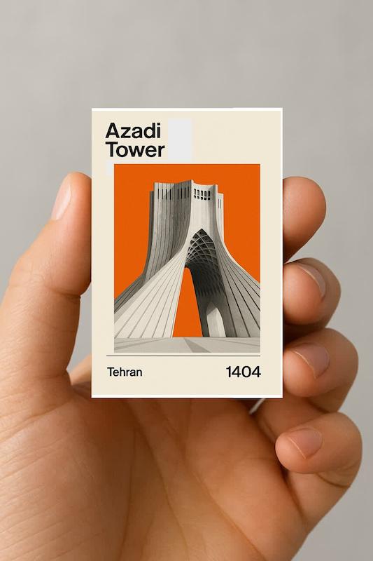 مگنت برج آزادی تهران (5)