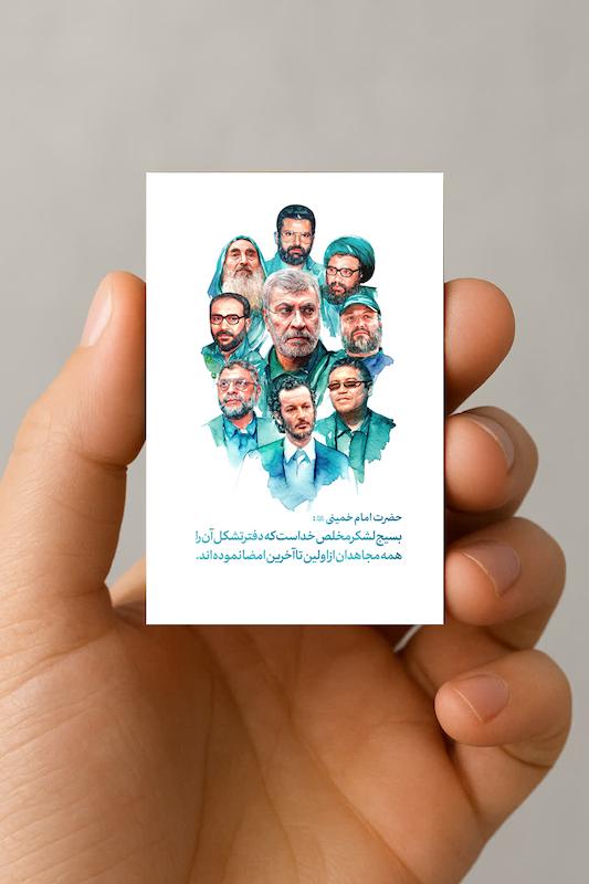 مگنت جمعی از شهدا