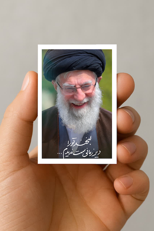 مگنت لبخند رهبر شهید