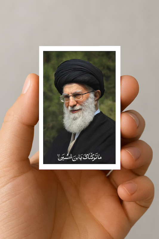مگنت رهبر شهید (ما ترکناک یاابن الحسین)