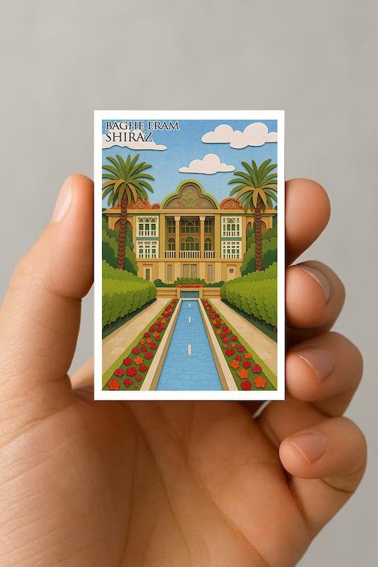 مگنت باغ ارم شیراز