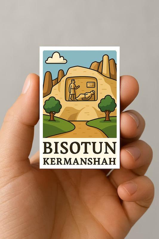 مگنت بیستون