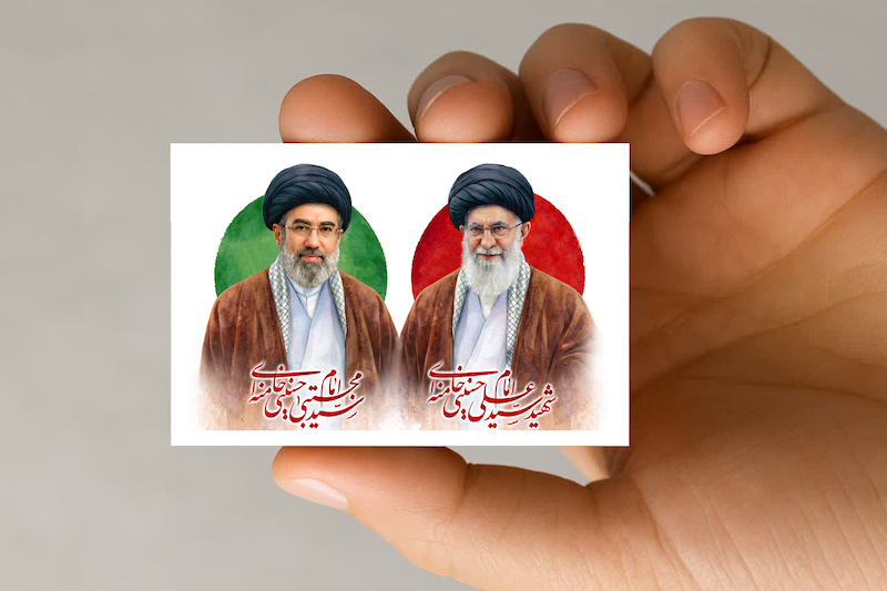 مگنت 2 رهبر (افقی)