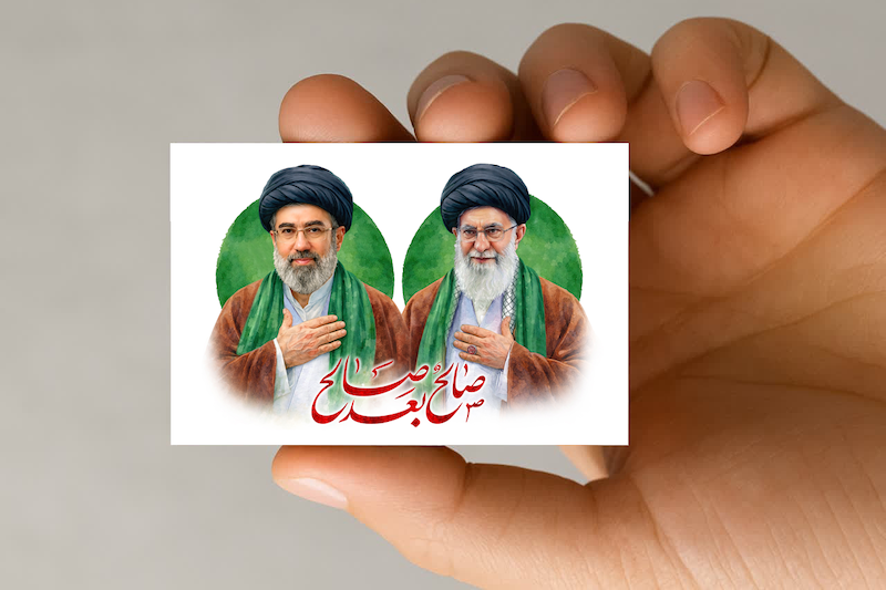 مگنت 2 رهبر افقی (زمینه سبز)