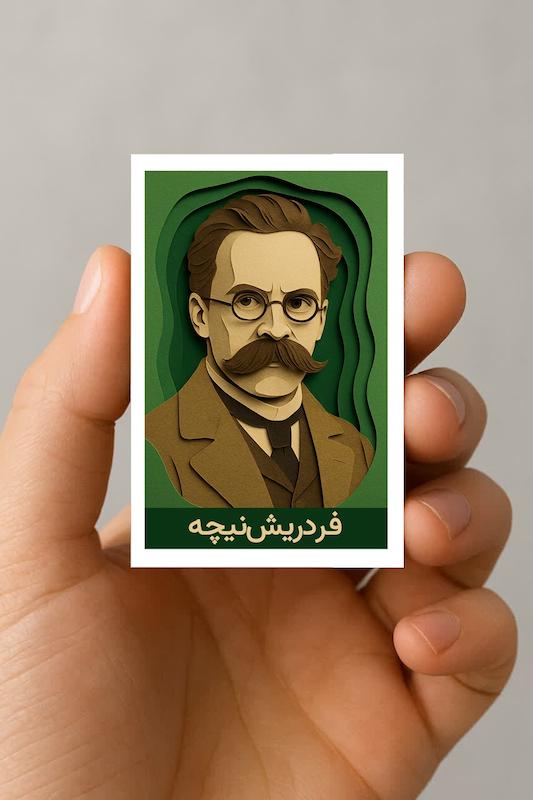 مگنت فردریش نیچه