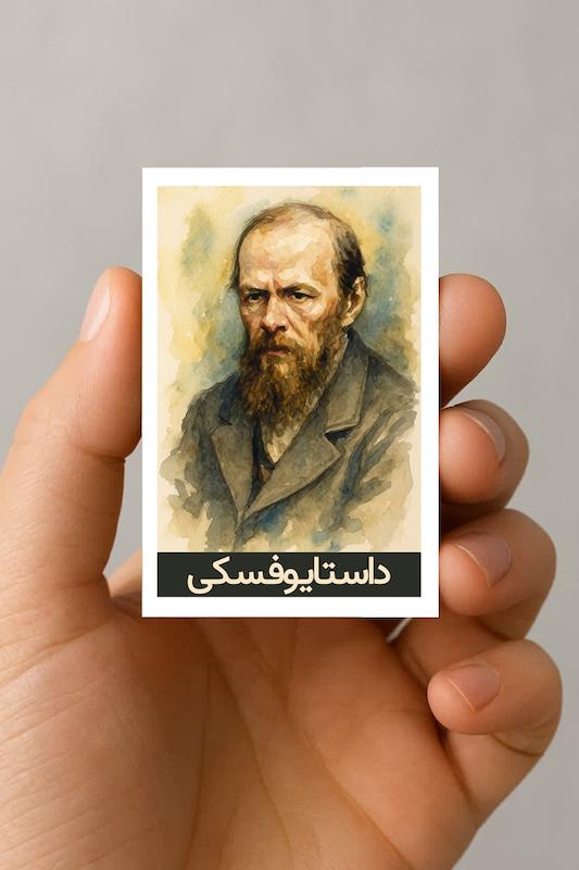 مگنت فئودور داستایوفسکی