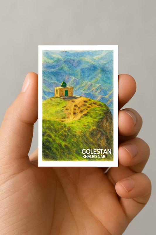 مگنت گورستان خالد نبی گلستان