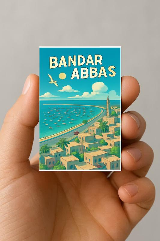 مگنت بندرعباس