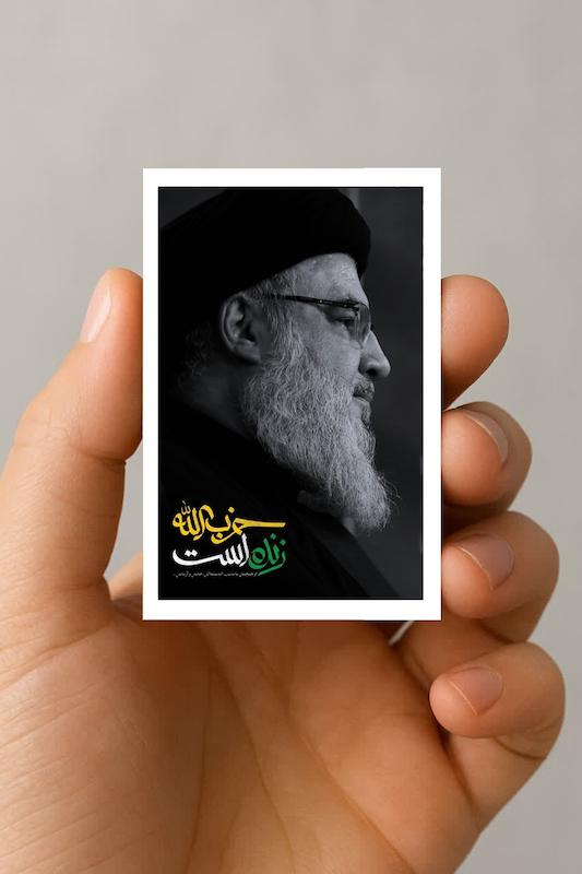مگنت سید حسن نصرالله (3)