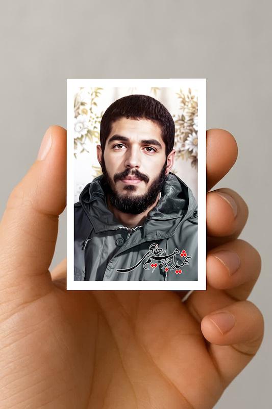 مگنت شهید ابراهیم هادی (1)