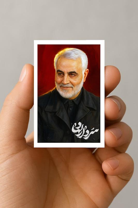 مگنت حاج قاسم سردار دلها