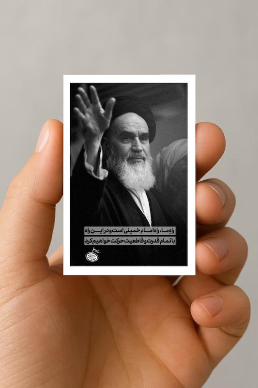 مگنت امام خمینی (1)