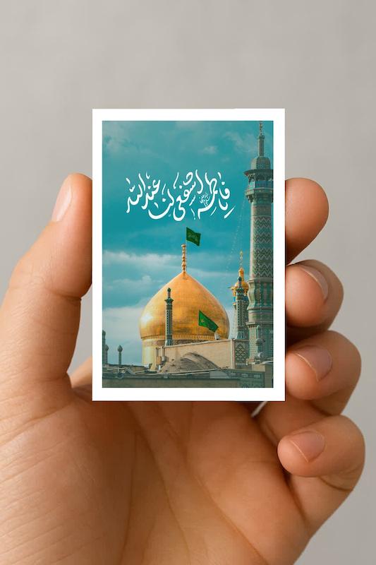 مگنت حرم حضرت معصومه (1)