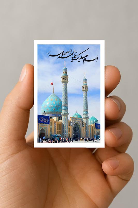 مگنت حرم حضرت معصومه (2)