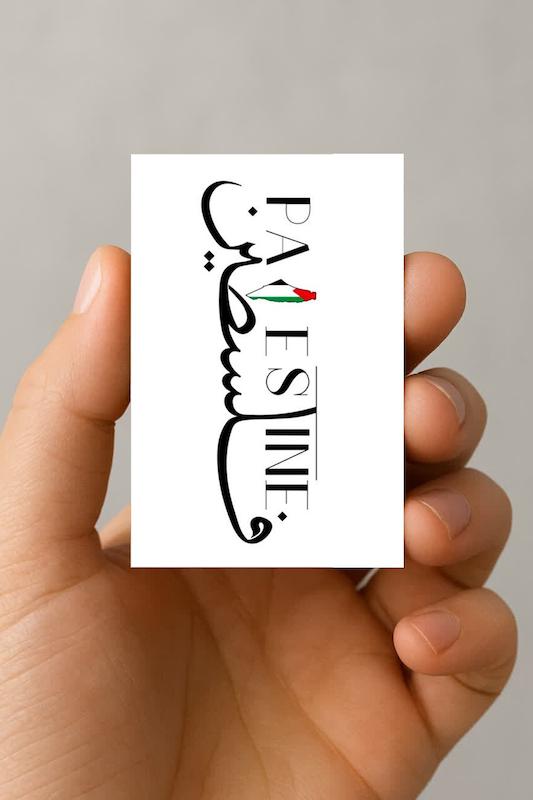 مگنت مقاومت فلسطین (3)
