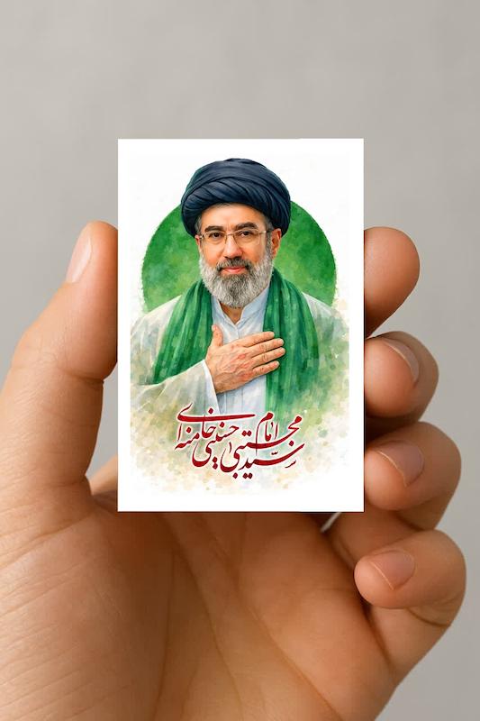 مگنت مجتبی خامنه ای (2)