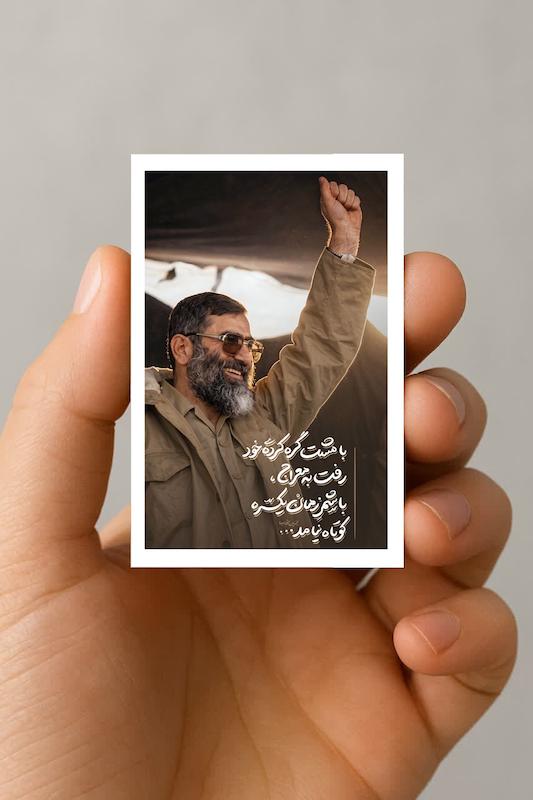 مگنت رهبر شهید (8)