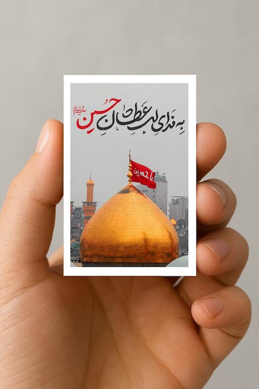 مگنت حرم امام حسین