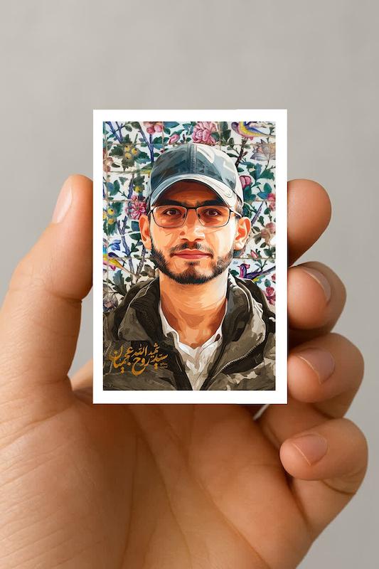 مگنت شهید روح الله عجمیان