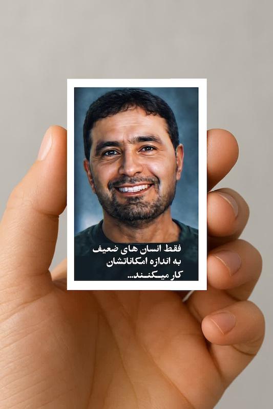 مگنت سخن شهید طهرانی مقدم (2)